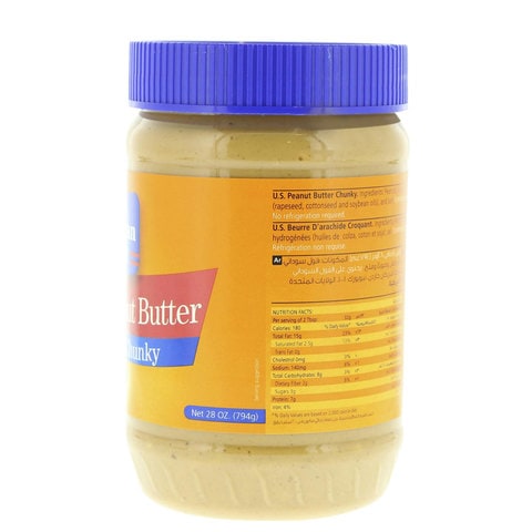 Americangarden Peanut Butter Chunky 794g