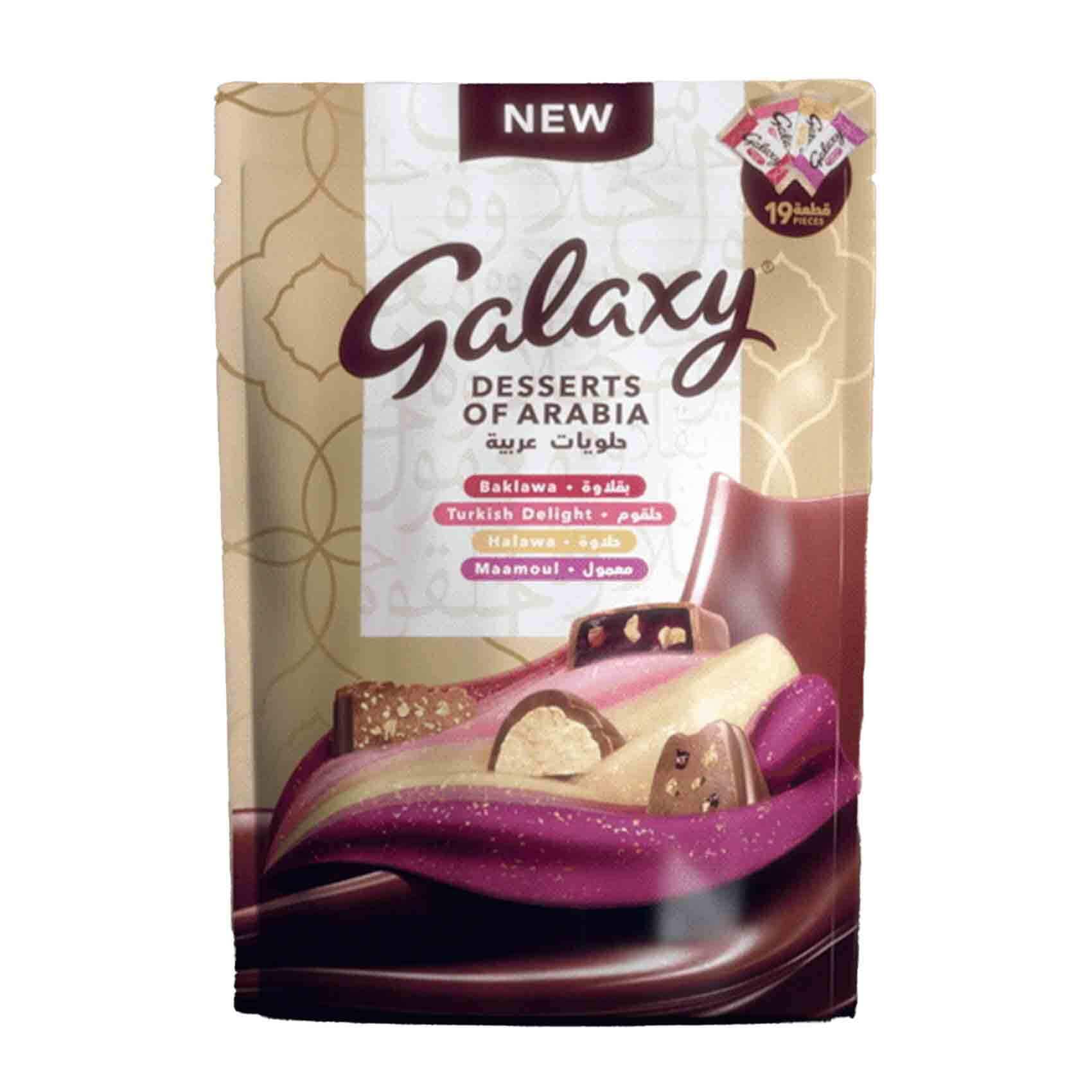 Buy Galaxy Chocolate Caramel 40g ×5 Online - Shop Food Cupboard on  Carrefour Saudi Arabia