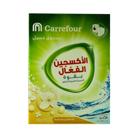 Carrefour Active Oxygen Jasmine Powerful Front And Top Load Detergent Powder 2.5kg