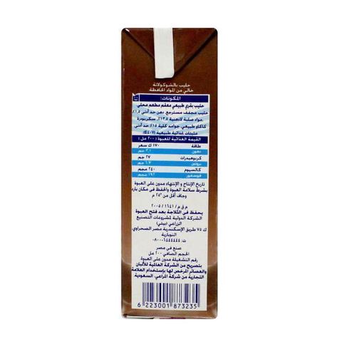 Almarai Treats Chocolate Milk - 200 ml