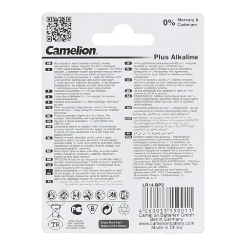 Buy Camelion Plus Alkaline 1.5V LR14-AM2 Online | Carrefour Pakistan