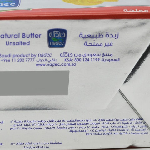 Nadec Natural Butter Unsalted 200g
