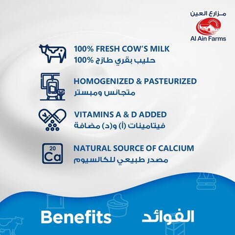 Al Ain Banana Milk 250ml