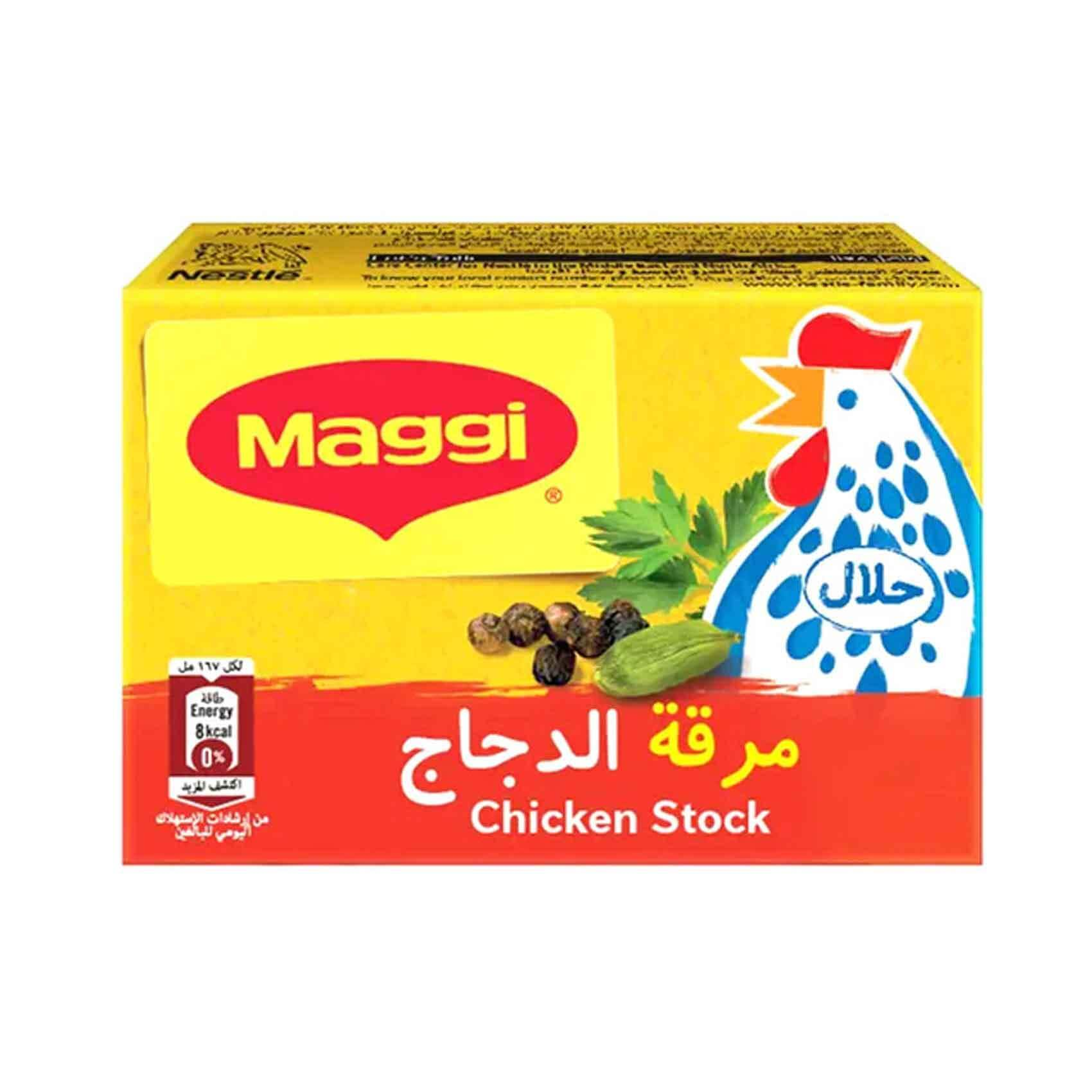 Maggi cubes best sale