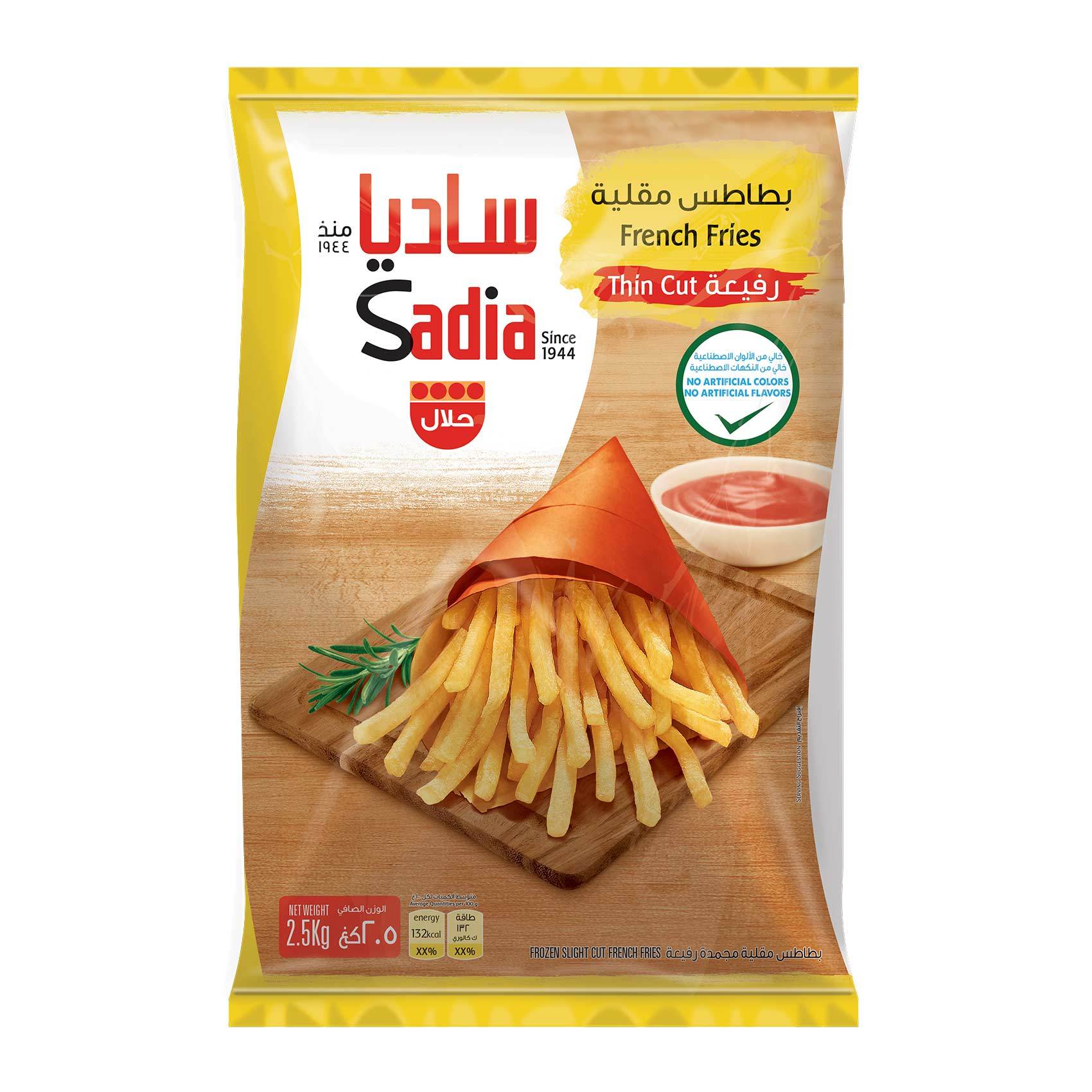 Buy Sadia Thin French Fries 2 5 Kg Online Shop Frozen Food On Carrefour Saudi Arabia