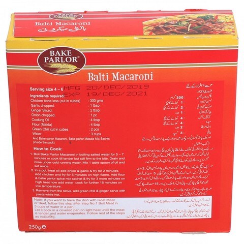 Bake Parlor Balti Macaroni 250g