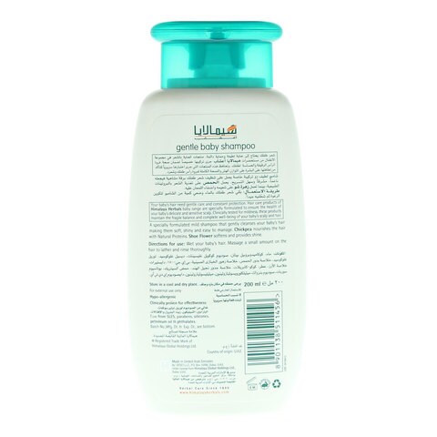 Himalaya baby best sale shampoo price