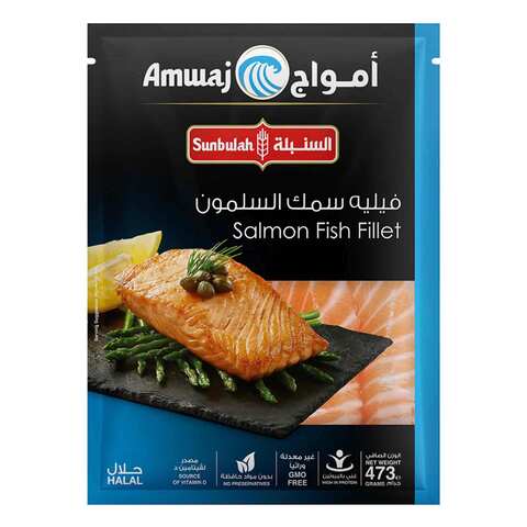 Buy Sunbulah Salmon Fish Fillet 473g in Saudi Arabia