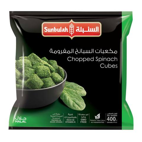 Buy Sunbulah Chopped Spinach Cubes 400g in Saudi Arabia