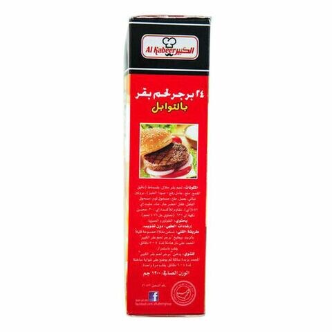 Al Kabeer 24 Beef Burger Spicy 1.2kg