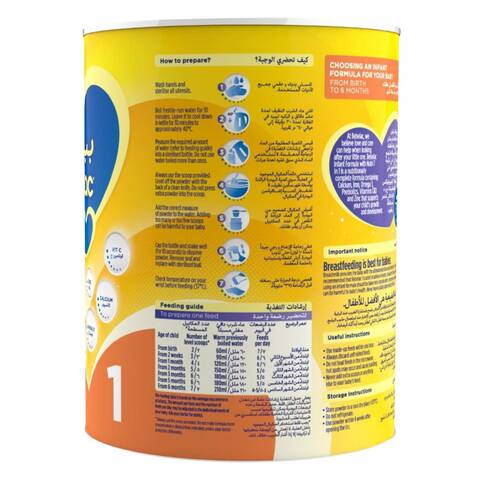 Bebelac Junior Nutri 7 In 1 Infant Formula Based Milk Powder No. 1 0-6 Months 800g