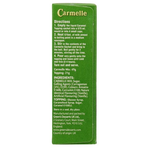 جرينز كارميل خليط بنكهة الفانيلا مع طبقة كارامل 70 جرام