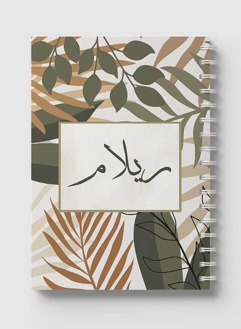 arabic calligraphy notebook