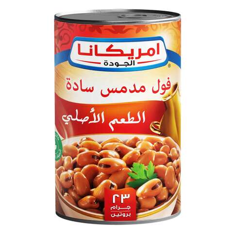 Buy Americana Plain Fava Beans 400g in Saudi Arabia
