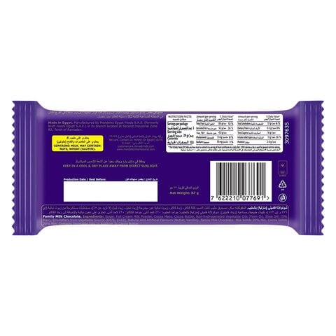 Cadbury Dairy Milk Bubbly Chocolate Bar - 87 gram