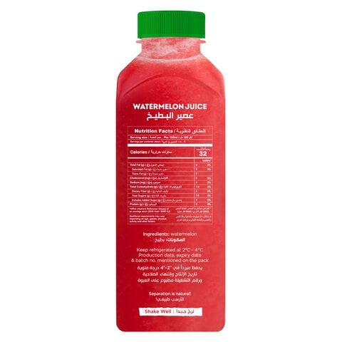 Carrefour Fresh Watermelon Juice 500ml