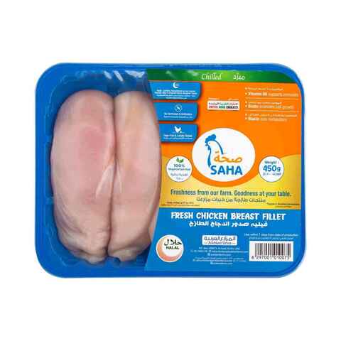 Saha Fresh Chicken Breast Fillet 450g