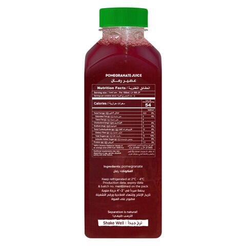 Pomegranate juice outlet nutrition facts