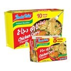 اشتري Indomie Chicken Curry Flavour Instant Noodles 75g Pack of 15 في الامارات