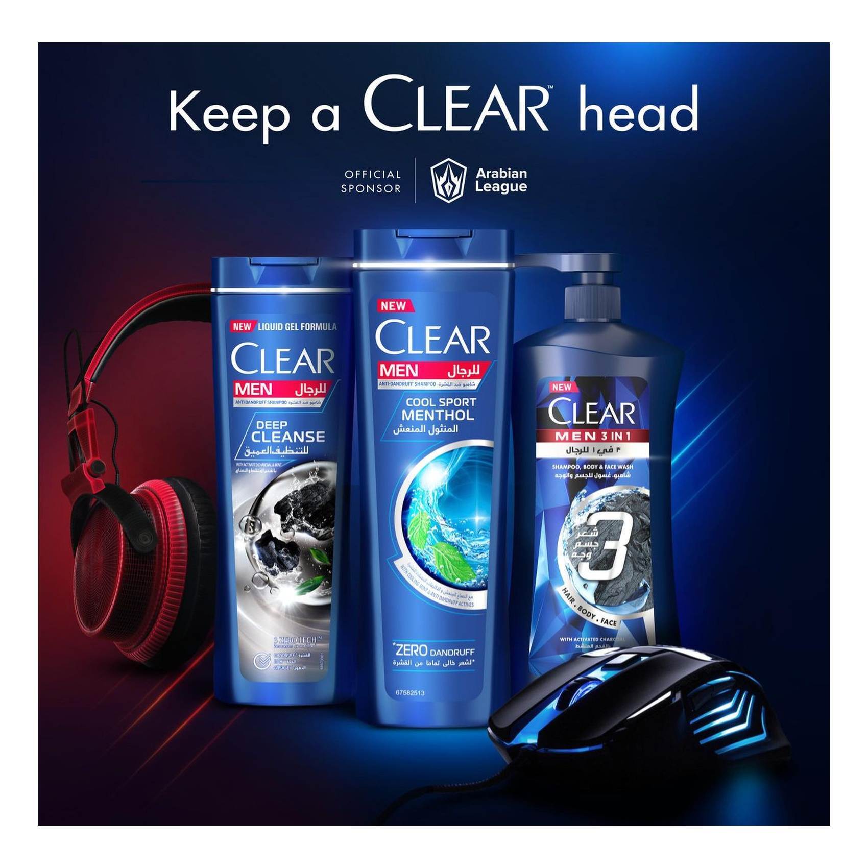 Buy Clear Men Complete 3-In-1 Hair Body And Facewash With Activated  Charcoal 200ml Online - Shop Beauty & Personal Care on Carrefour UAE