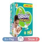 Buy Babyjoy Stretch Diapers - Size 2 - Small - 3.5-7 Kg - 84 Diapers in Egypt