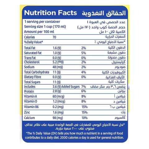 Safio Vitality Booster Banana Flavoured Drinking Yoghurt 170ml