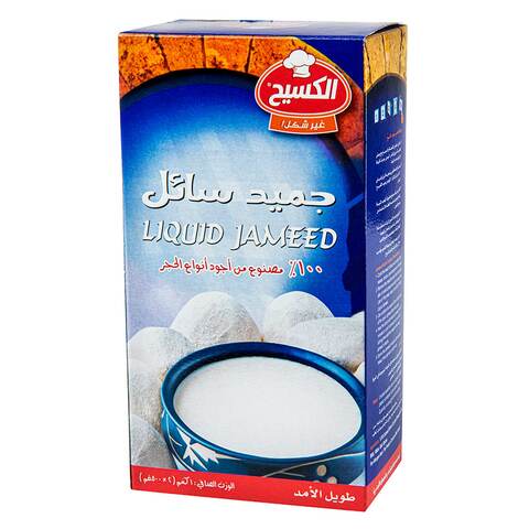 اشتري الكسيح جميد سائل 500 جرام X 2 في السعودية