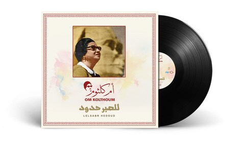 Mbi Arabic Vinyl - Om Kolthoum - Lelsabr Hedoud