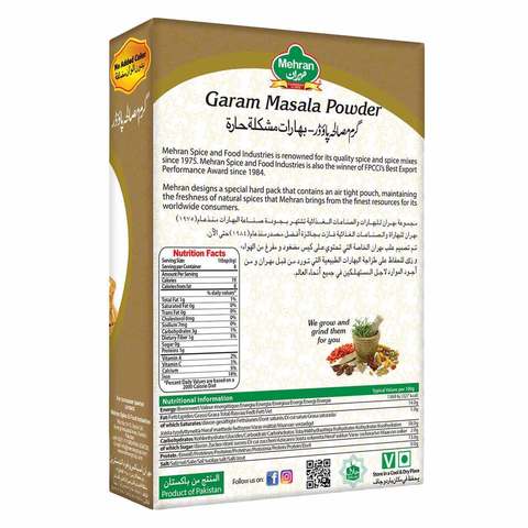 Mehran Garam Masala Powder 100g