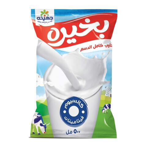 اشتري بخيره حليب كامل الدسم - 500 مل في مصر