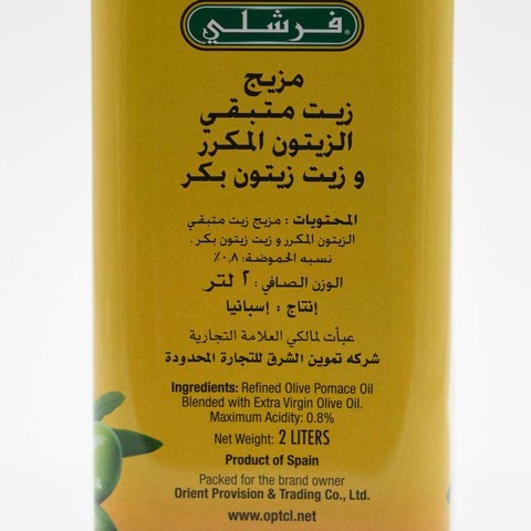 Freshly Olive Oil Pomace 2l