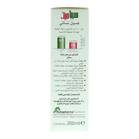 sebamed