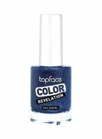 اشتري Topface Color Revelation Nail Enamel Blue في الامارات