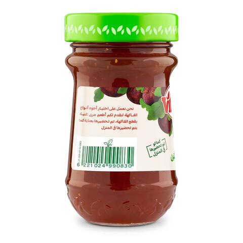 Vitrac Fig Jam - 230 gram
