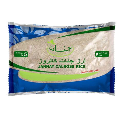 Jannat Egyptian Rice 5kg