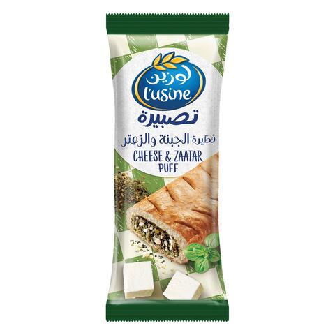 اشتري لوزين فطيرة جبن والزعتر 70 جرام في السعودية