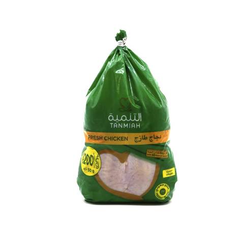 Tanmiah fresh chicken bag 1.2 kg