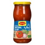 Buy Maggi Traditional Italian Pasta Sauce 400g in Kuwait