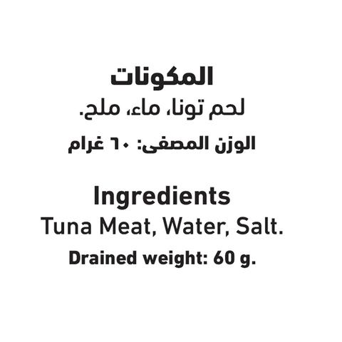 Al Alali White Meat Tuna In Water 85g