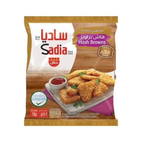 اشتري ساديا هاش بطاطس  1 كيلو في السعودية