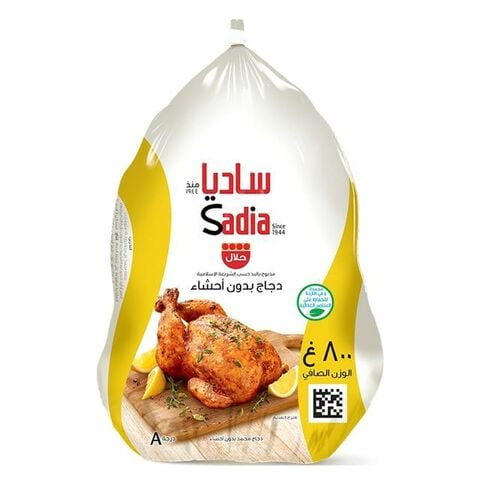 Sadia Frozen Whole Chicken 800g