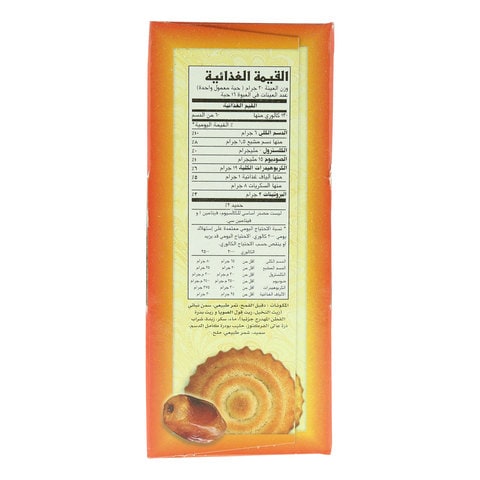 Al Karamah Dates Filled Cookies 500g