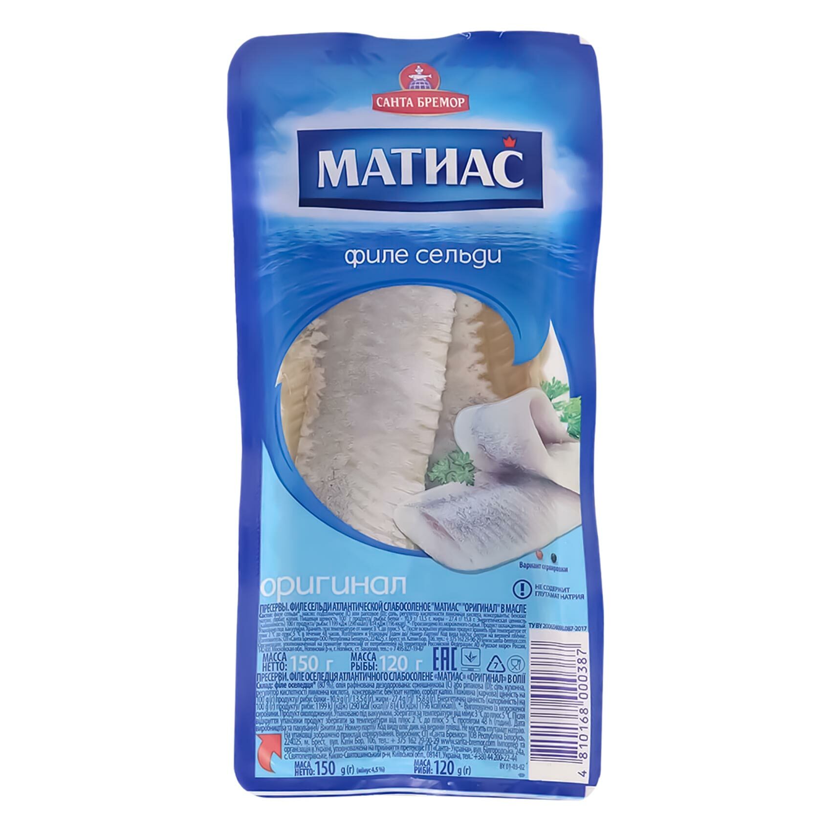 Buy Cahta Gpemop Mathac Herring Fillet 150g Online Shop Fresh Food on