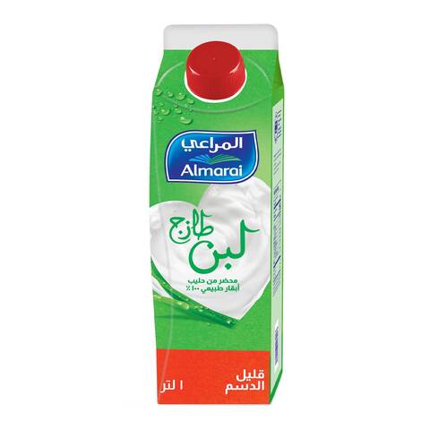 اشتري المراعي لبن طازج قليل الدسم 1 لتر في السعودية