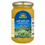 Buy Natureland Organic Rosemary Honey 500g in Kuwait