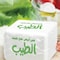 Altayeb white cheese low salt (per Kg)