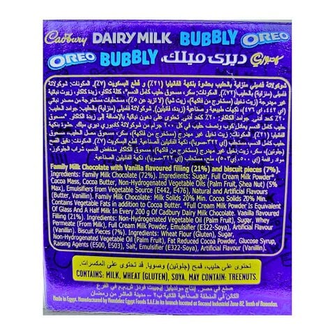 Cadbury Dairy Milk Bubbly With Oreo Chocolate Bar - 43 gram