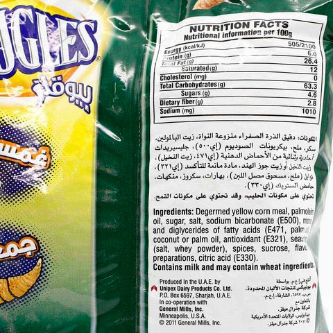 Bugles Corn Snack Chilli Flavor 125g