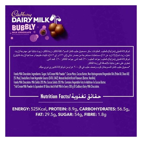 Cadbury Dairy Milk Bubbly Milk Chocolate 168g
