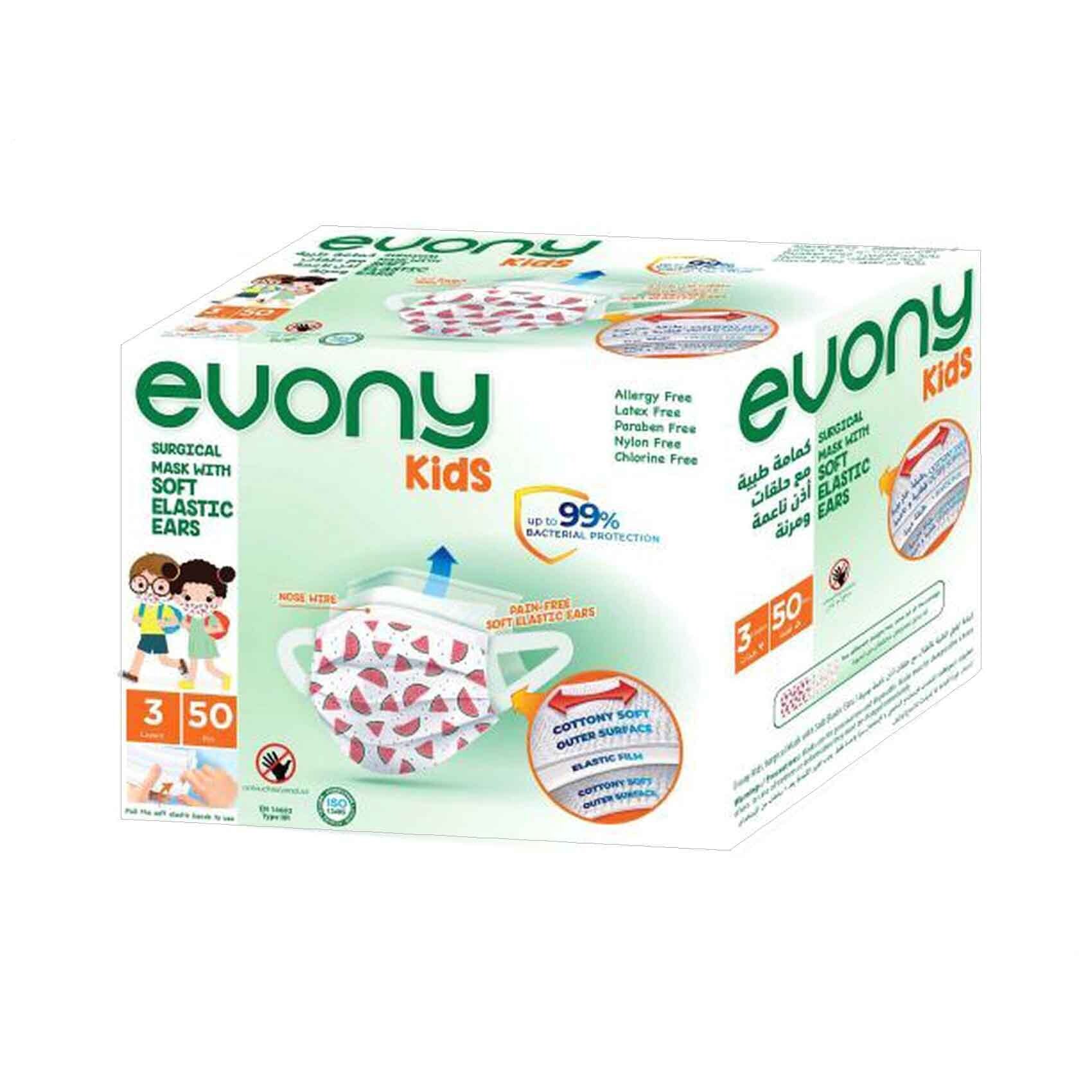 Buy Evony Face Surgical Kids Masks 50 Pieces Online Shop Beauty Personal Care On Carrefour Egypt